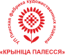 УП «Пинская фабрика художественных изделий «Крынiца Палесся»