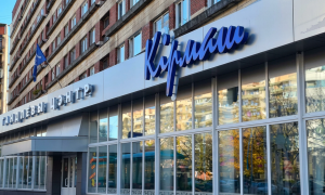 Главный офис, г.Минск, Машерова 17Ж