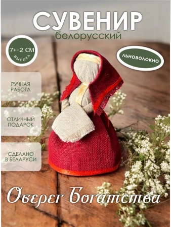 К-т тканый сув., рис.138-16, разм.80*30, 4(30*30), с1,4812279059391, РБ, закл.4 от 04.05.16