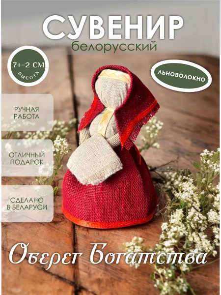Маска ( многоразовая) бязь 2 слоя.РБ